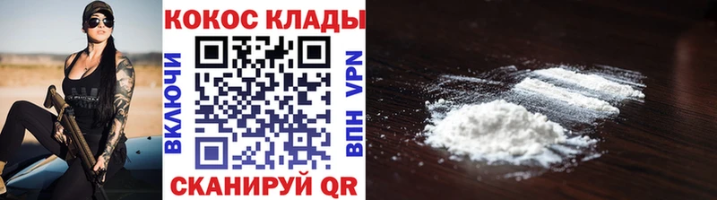 COCAIN FishScale  где купить наркотик  Александровск 