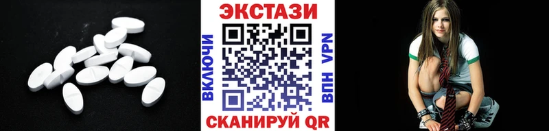 купить наркотики сайты  Александровск  Экстази mix 