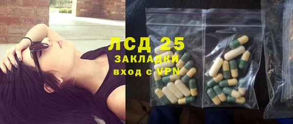 МДМА Абинск