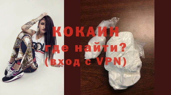 МДМА Абинск