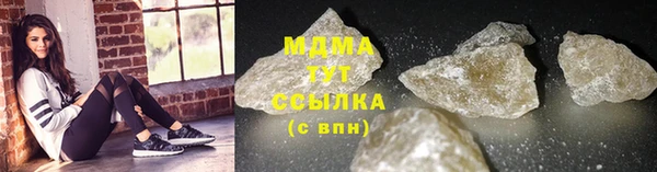 мескалин Козловка