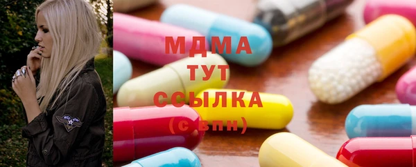 кокаин Абдулино