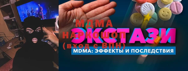дурь Абаза