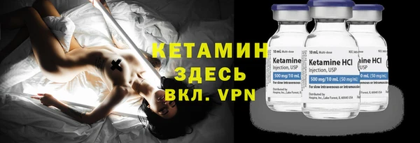кокаин Абдулино