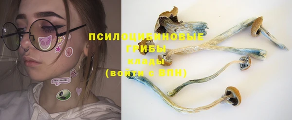 кокаин Абдулино