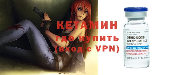 кокаин Абдулино