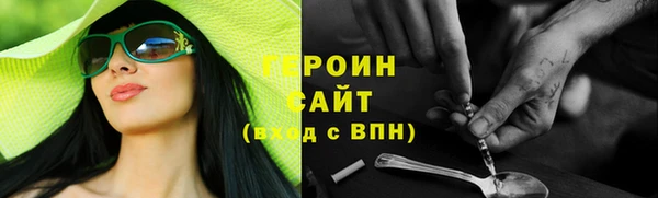 кокаин Абдулино