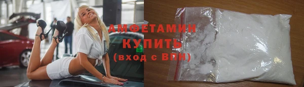 кокаин Абдулино