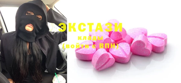 МДМА Абинск