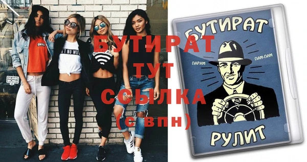 дурь Абаза