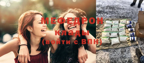 МДМА Абинск