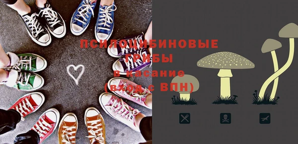 кокаин Абдулино