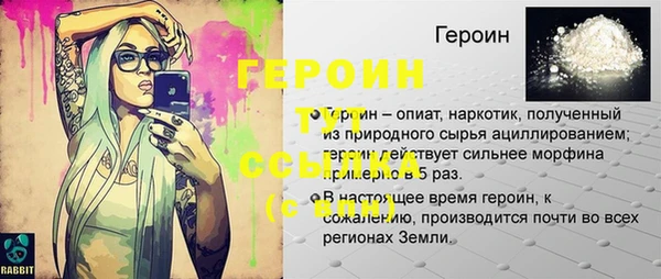МДМА Абинск
