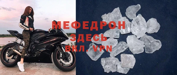 дурь Абаза