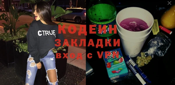 дурь Абаза