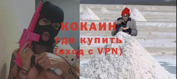 кокаин Абдулино