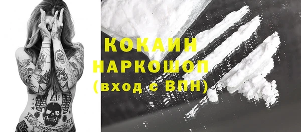 МДМА Абинск