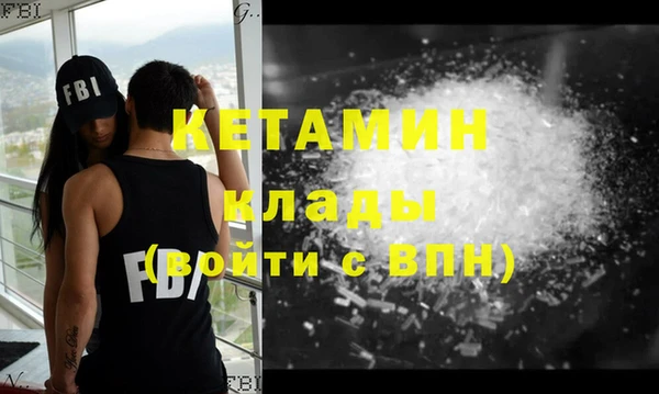 МДМА Абинск