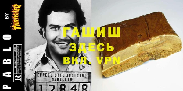 МДМА Абинск