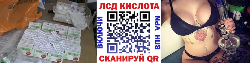 ЛСД экстази ecstasy  хочу   Александровск 