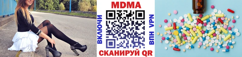 MDMA Molly  Александровск 